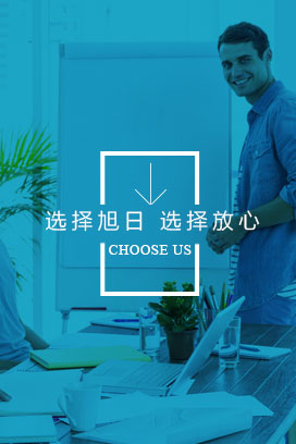 浙江旭日纖維有限公司,浙江旭日纖維有限公司，冰絲、涼感PE纖維、中分子PE絲、丙綸細(xì)旦絲、玉米纖維、PLLA纖維、PLA纖維、玉米纖維FDY、丙綸DTY絲、丙綸超細(xì)旦絲、丙綸FDY細(xì)旦絲、丙綸絲、丙綸高強(qiáng)絲、丙綸普強(qiáng)絲、高強(qiáng)丙綸絲、丙綸FDY絲、丙綸長(zhǎng)絲、超細(xì)旦絲
