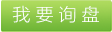 冰絲的色澤度，冰絲的特殊規(guī)格產(chǎn)品，工藝品專用冰絲，浙江冰絲專業(yè)生產(chǎn)商，冰絲的發(fā)展方向，采購冰絲就選浙江旭日 