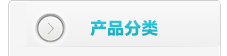 浙江旭日纖維有限公司主要生產(chǎn)和銷售丙綸細(xì)旦絲、丙綸超細(xì)旦絲、生物基纖維、PLLA纖維、PHBV纖維、PLA纖維、丙綸FDY細(xì)旦絲、丙綸絲、丙綸高強(qiáng)絲、丙綸普強(qiáng)絲、高強(qiáng)丙綸絲、滌綸絲、滌綸色絲 、丙綸FDY絲、丙綸長絲、超細(xì)旦絲